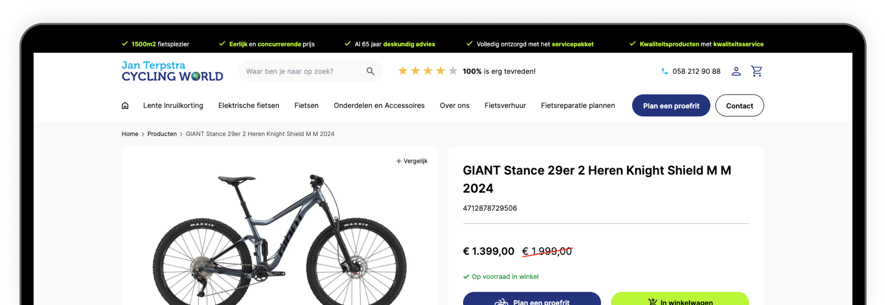Desktop Cycling World